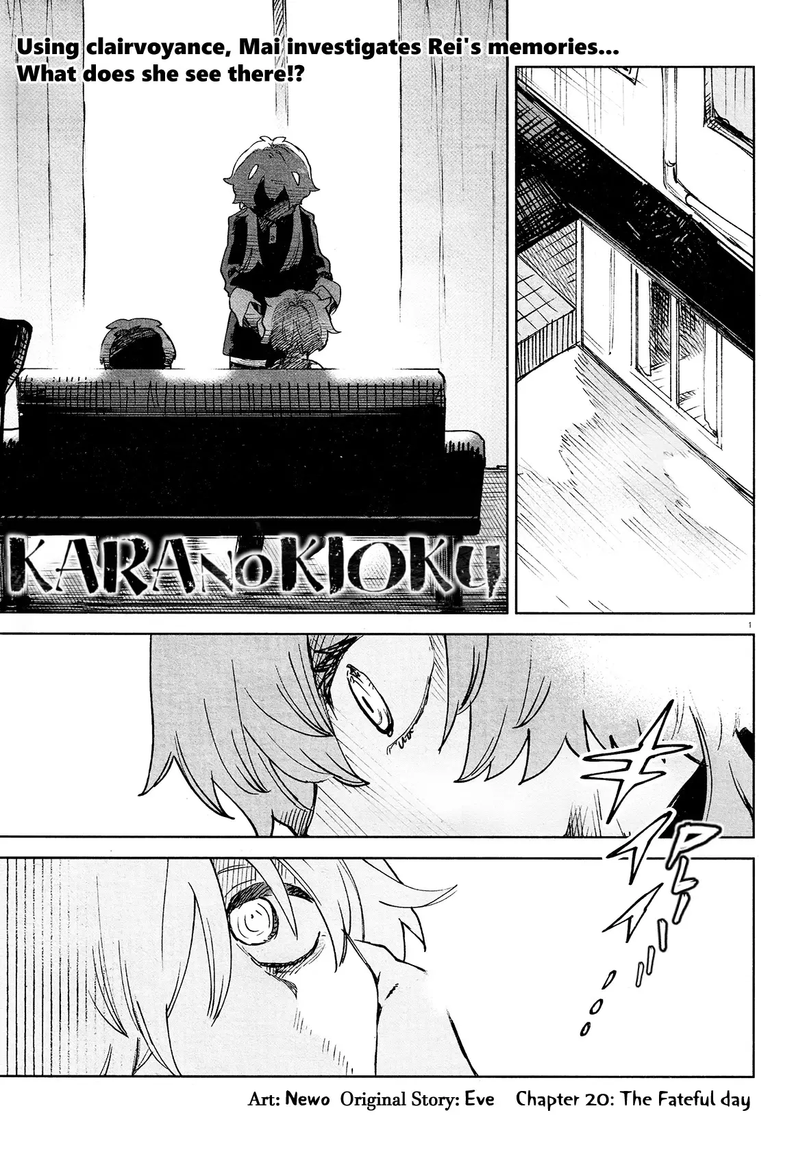 Kara No Kioku - 20 page 1-4ed754ee