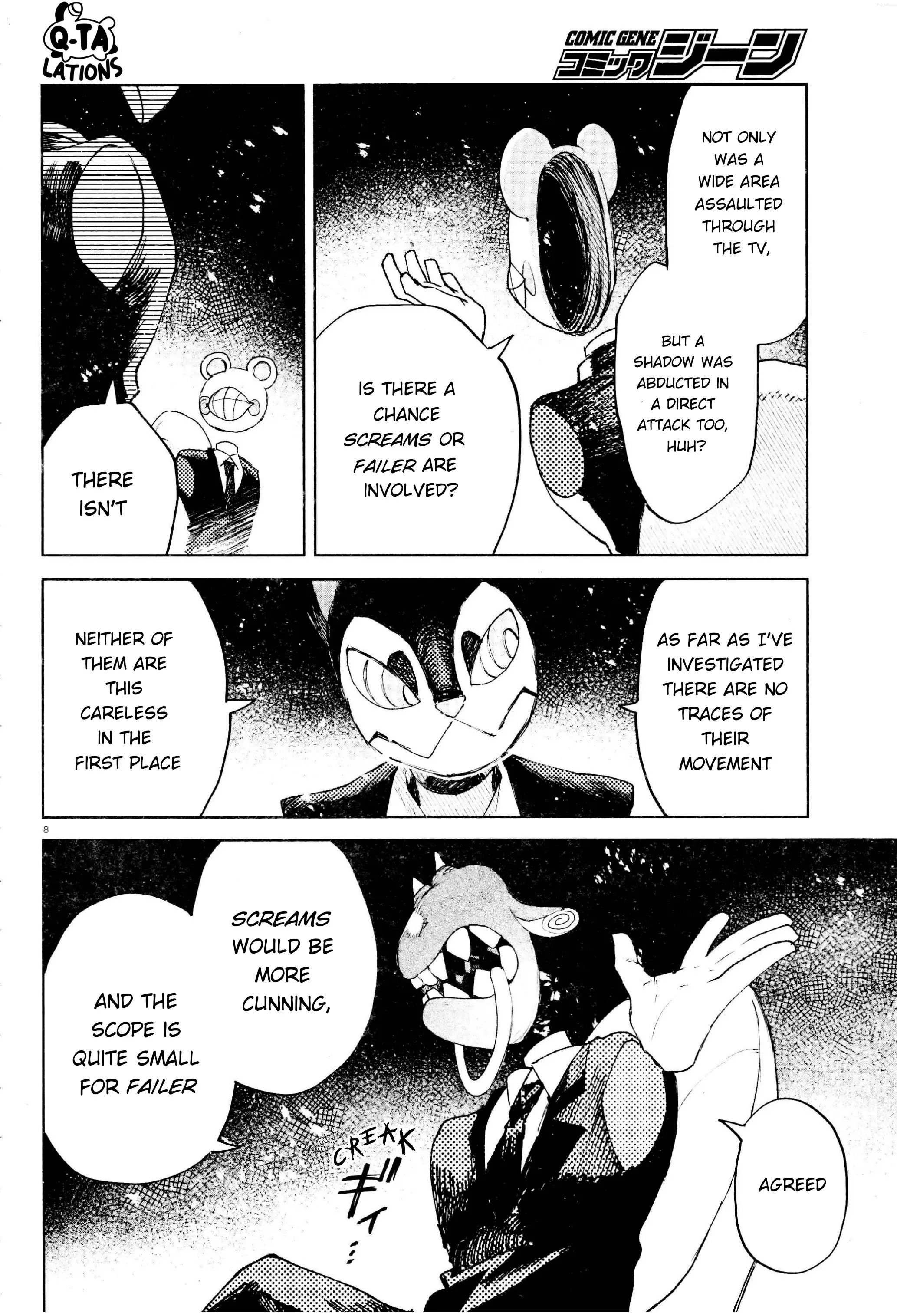Kara No Kioku - 24 page 7-b2a213c2