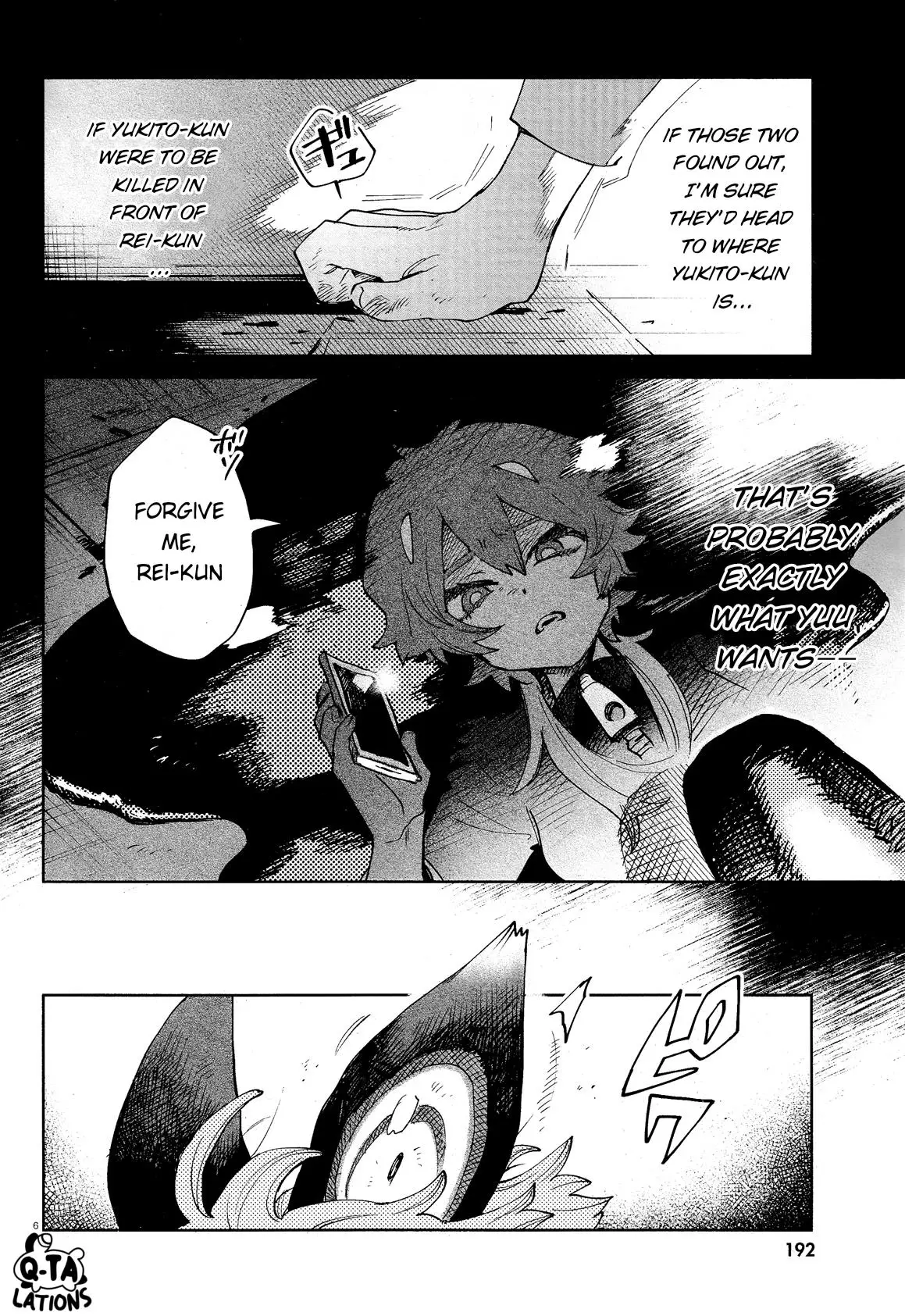 Kara No Kioku - 30 page 9-9785a1e4