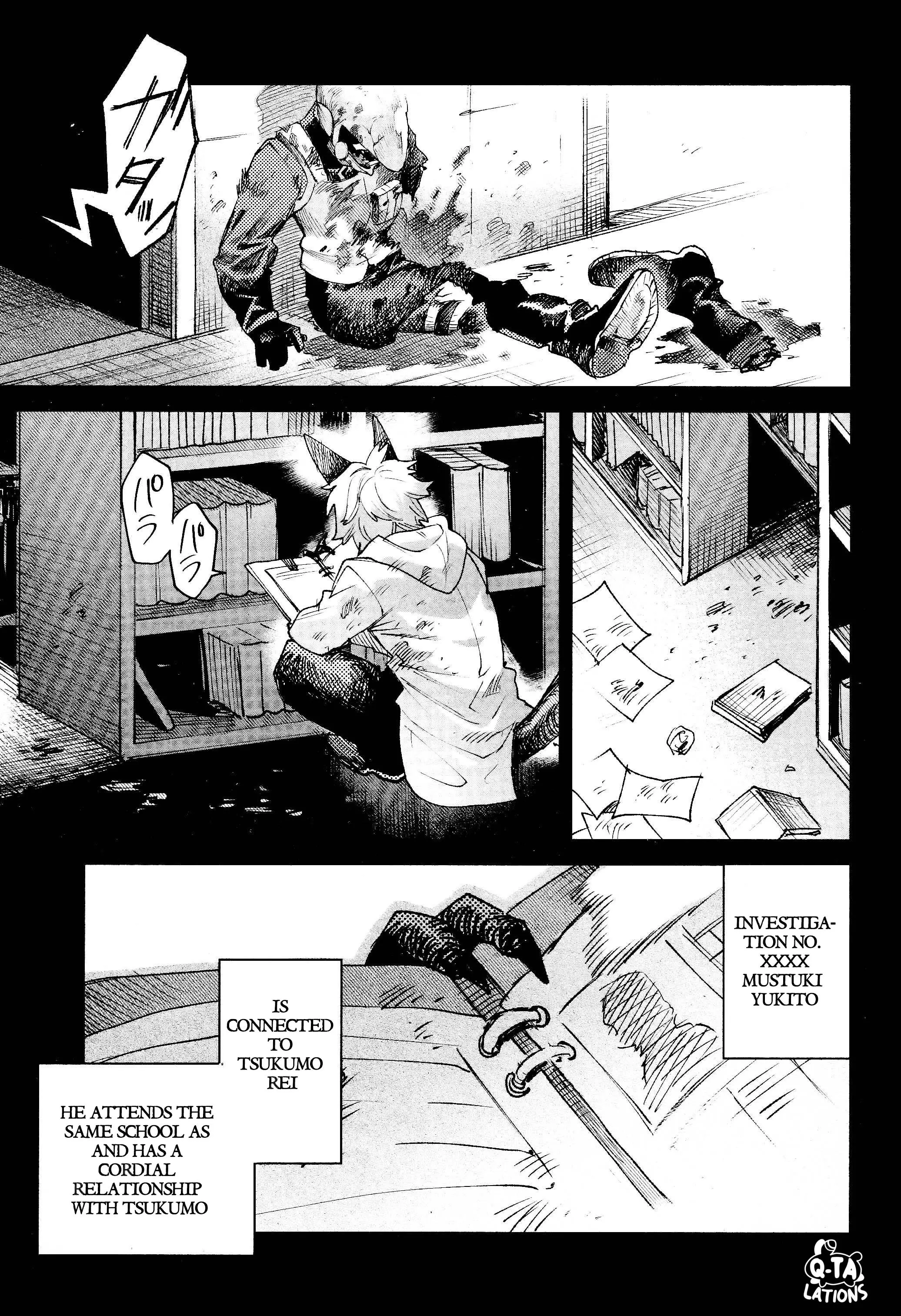 Kara No Kioku - 31 page 7-c894b06b