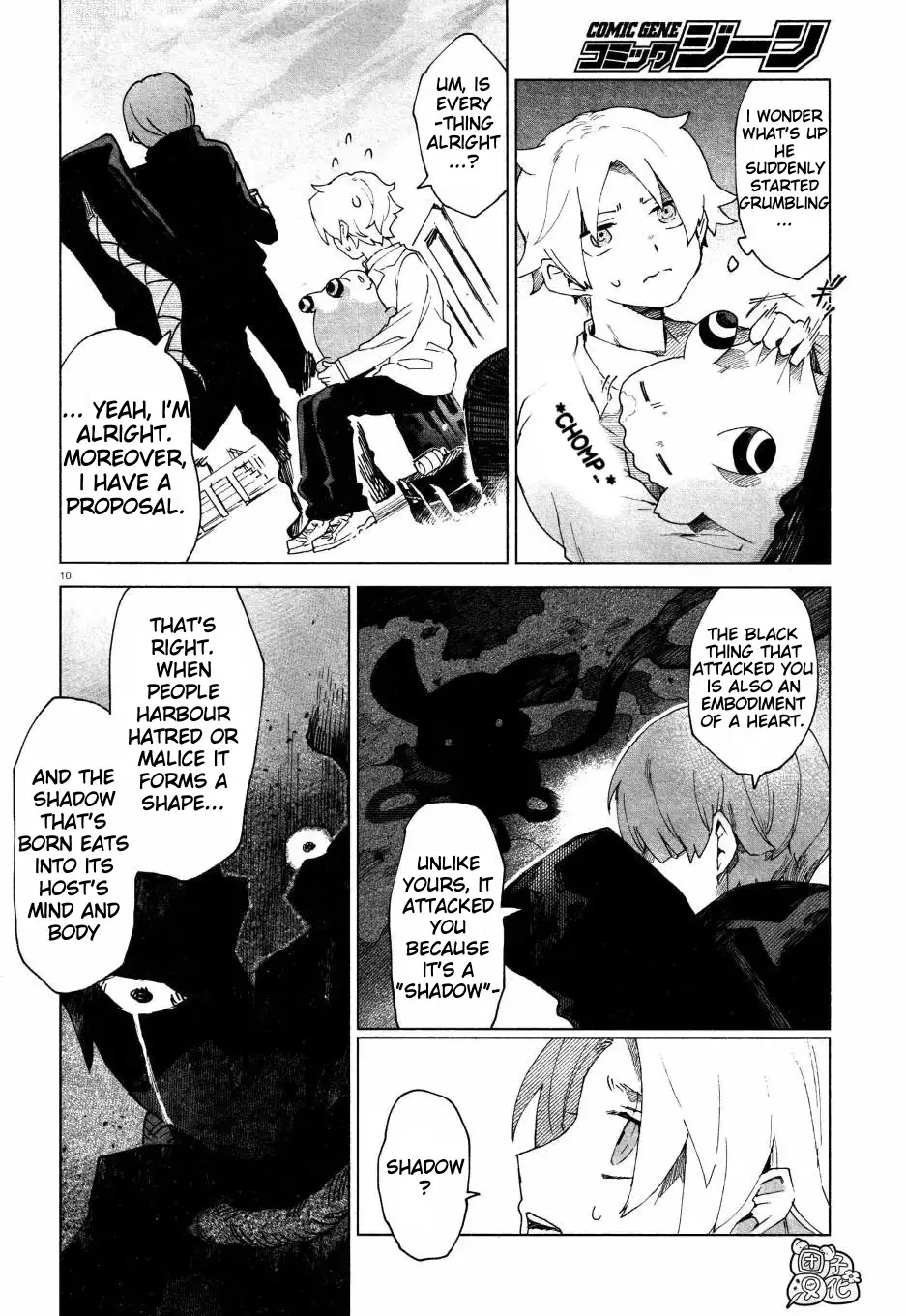 Kara No Kioku - 4 page 10
