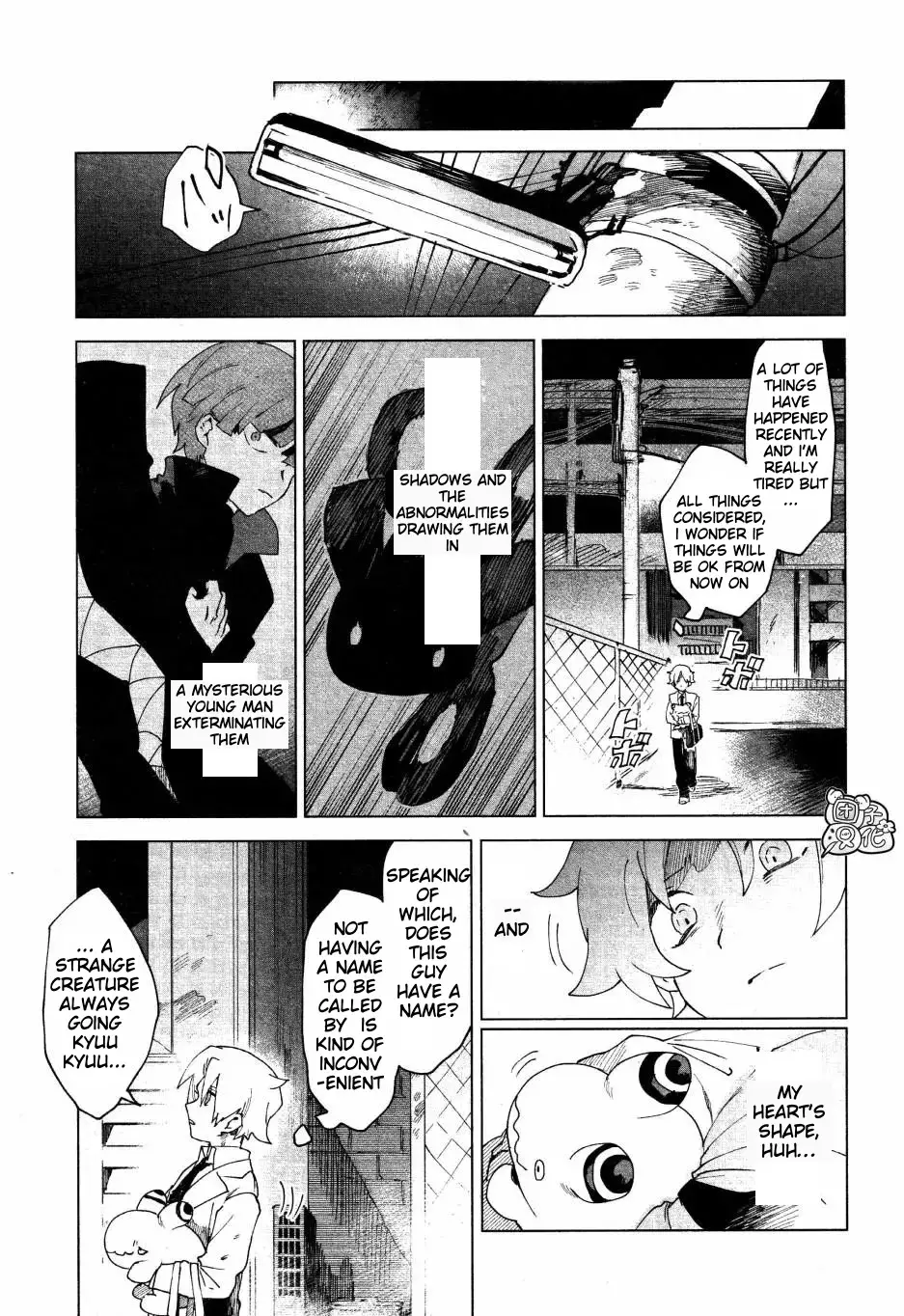 Kara No Kioku - 4 page 15