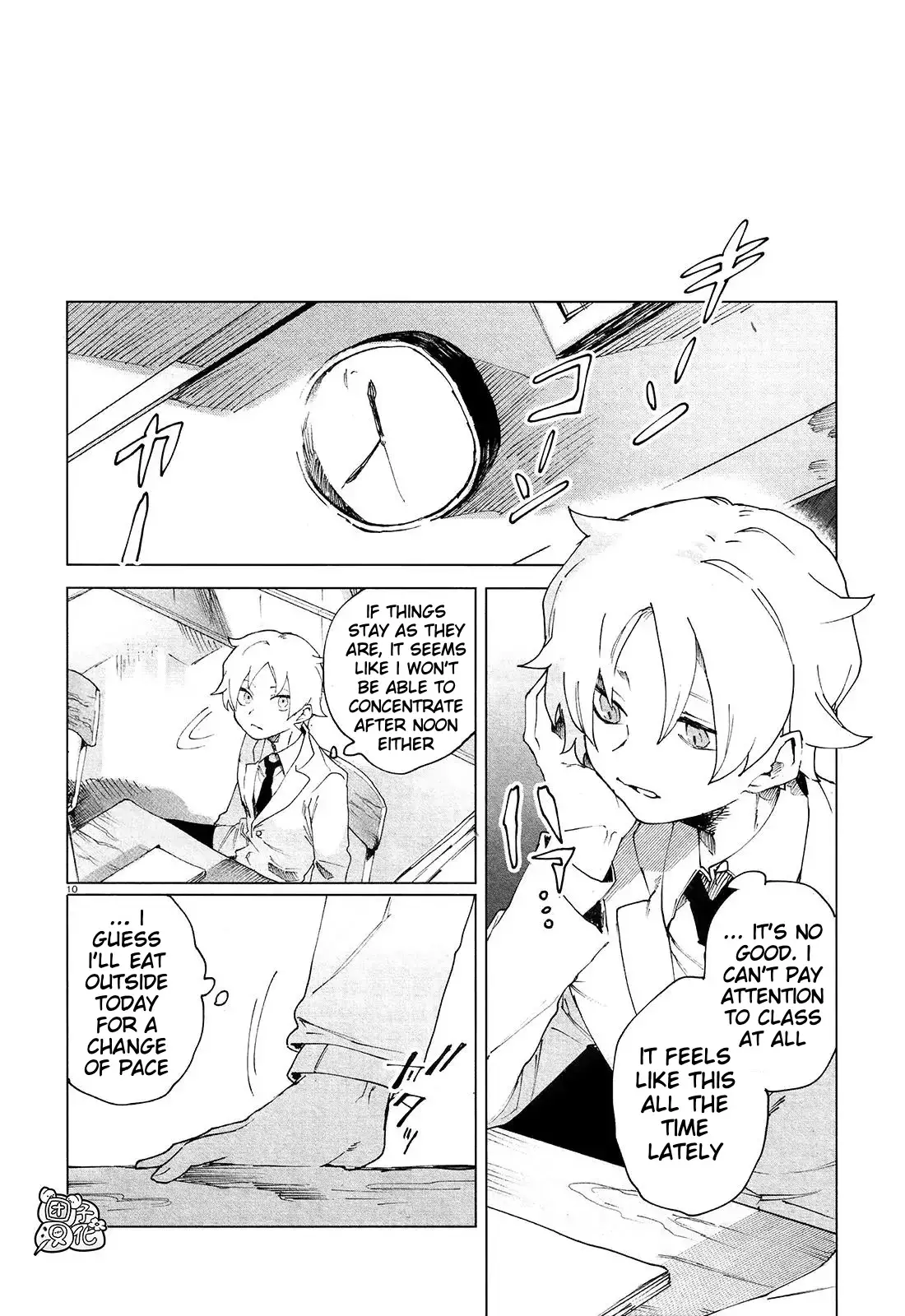 Kara No Kioku - 5 page 12
