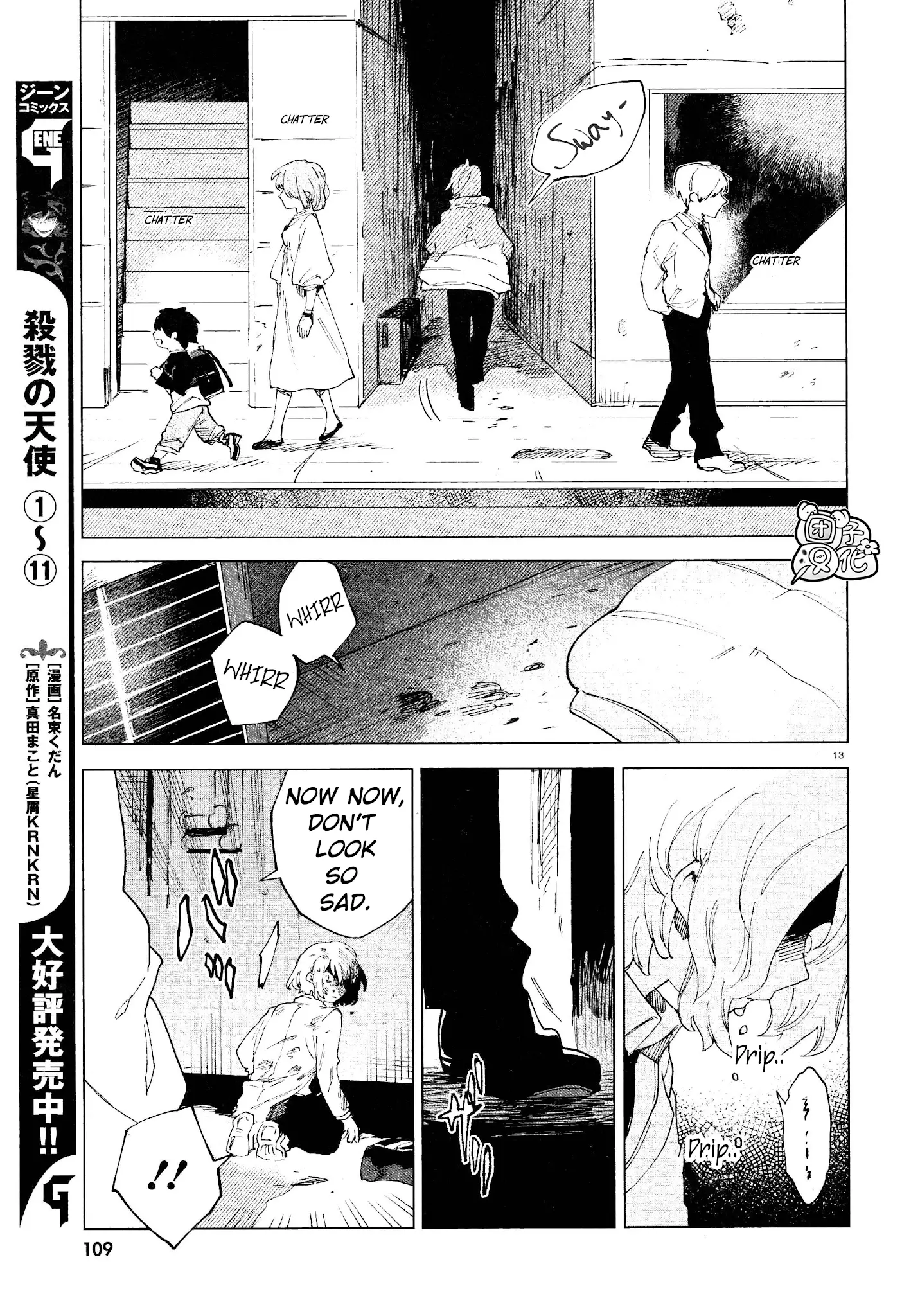 Kara No Kioku - 6 page 13