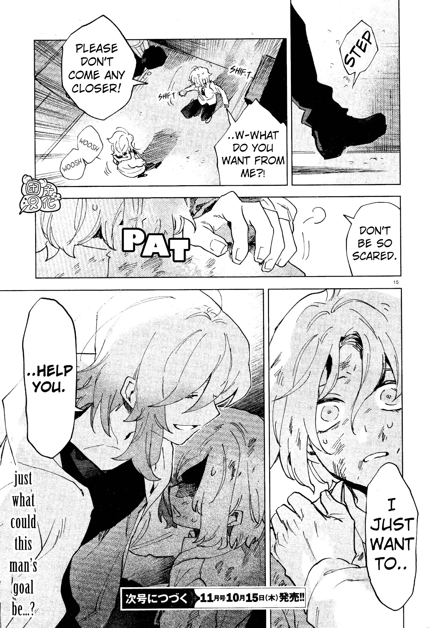 Kara No Kioku - 6 page 15