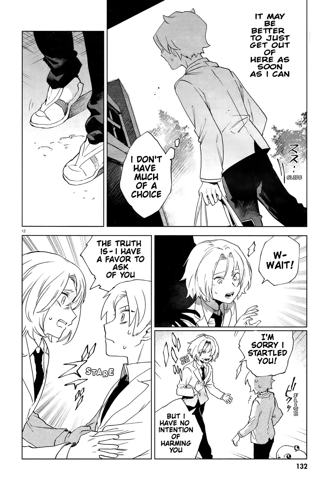 Kara No Kioku - 8 page 14
