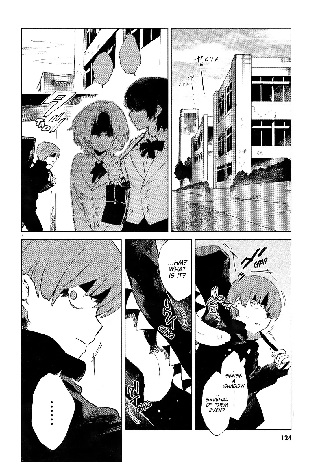 Kara No Kioku - 8 page 6