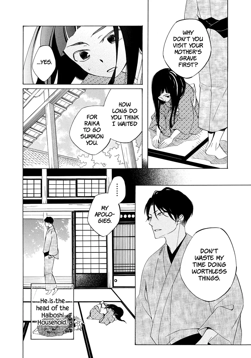 Nengara Nenbyaku Ansatsu Renka - 1 page 12