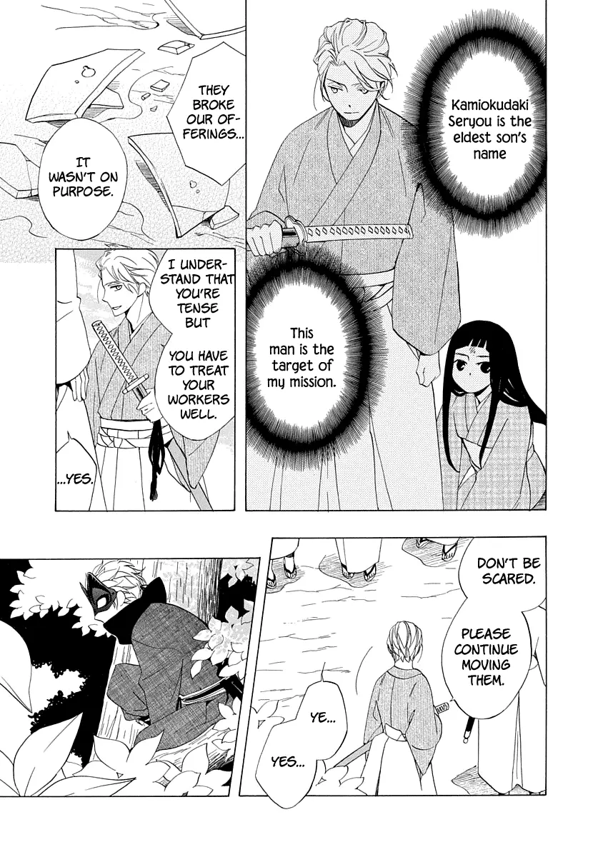 Nengara Nenbyaku Ansatsu Renka - 1 page 37