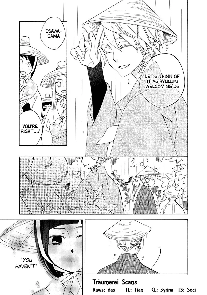 Nengara Nenbyaku Ansatsu Renka - 3 page 3