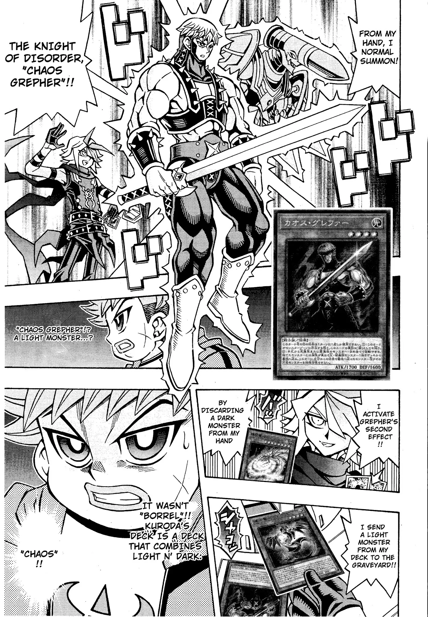 Yu-Gi-Oh! Ocg Structures - 17 page 7