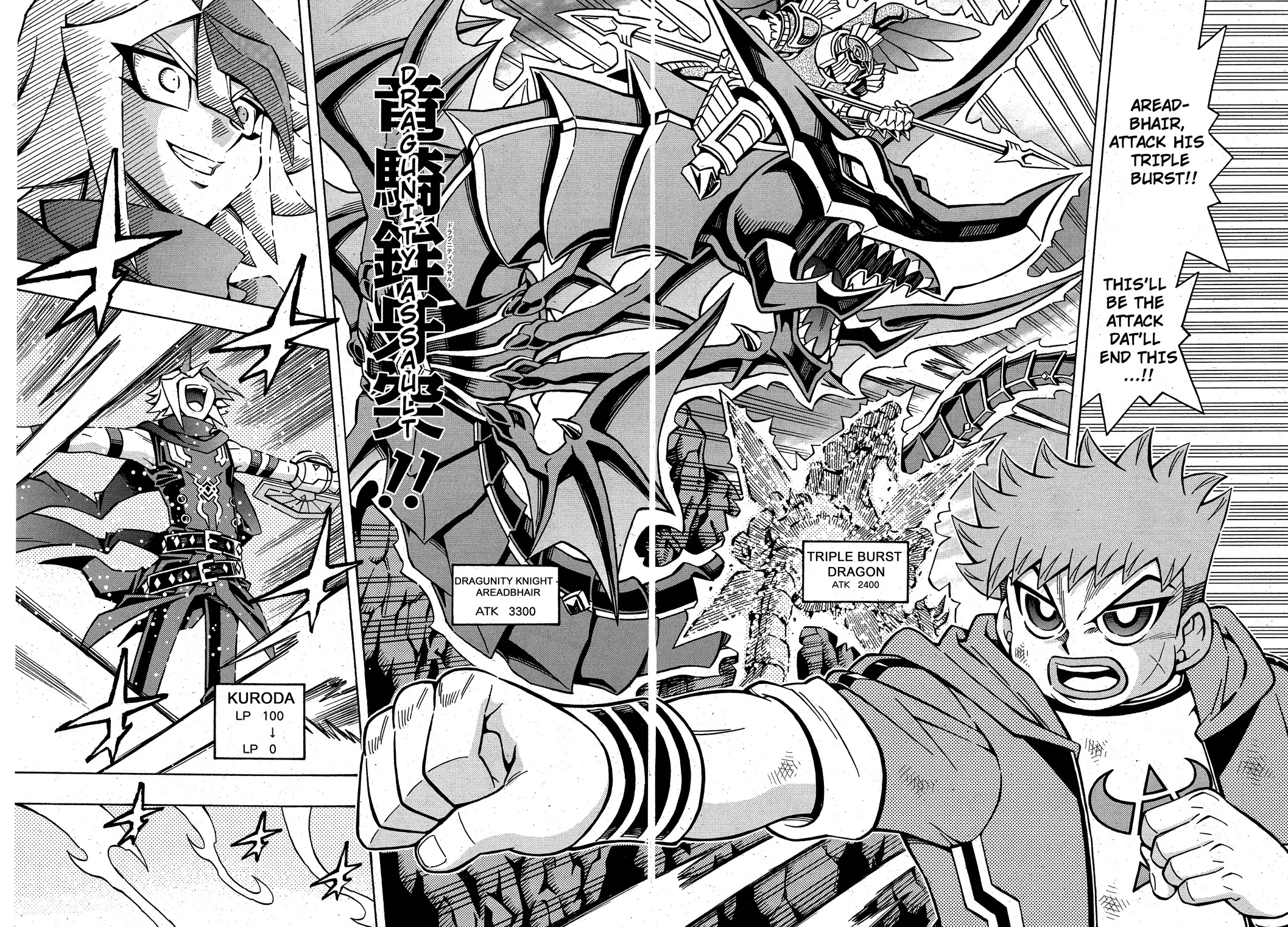 Yu-Gi-Oh! Ocg Structures - 19 page 10-2087fb69