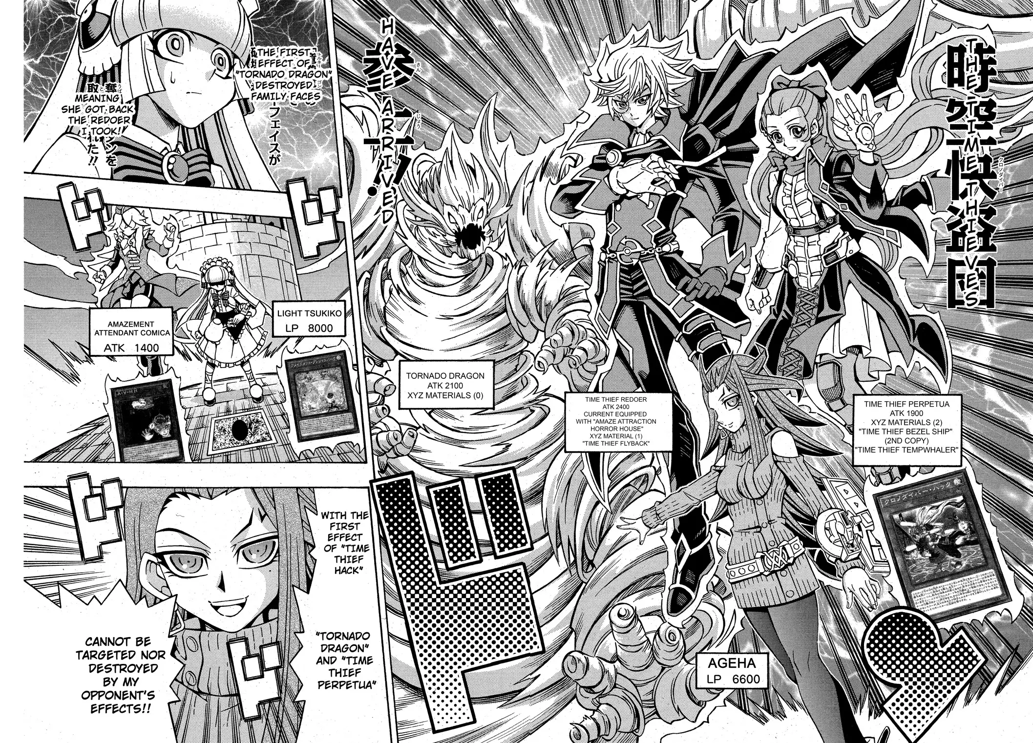 Yu-Gi-Oh! Ocg Structures - 20 page 23-c2e7b59c