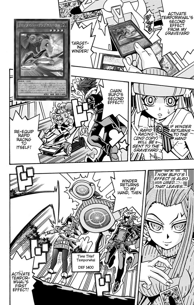 Yu-Gi-Oh! Ocg Structures - 21 page 16-e93ddf7c