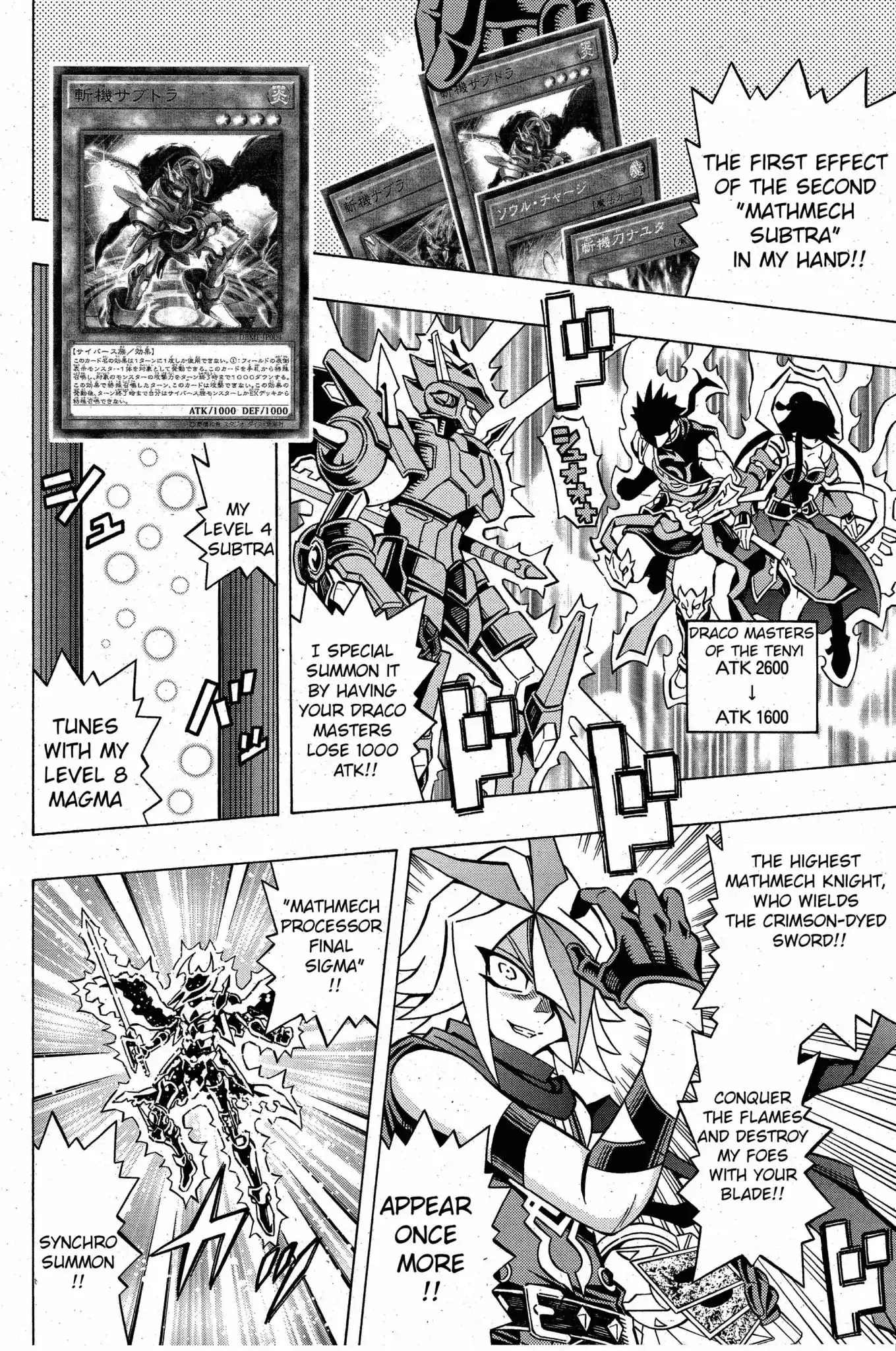 Yu-Gi-Oh! Ocg Structures - 4 page 12