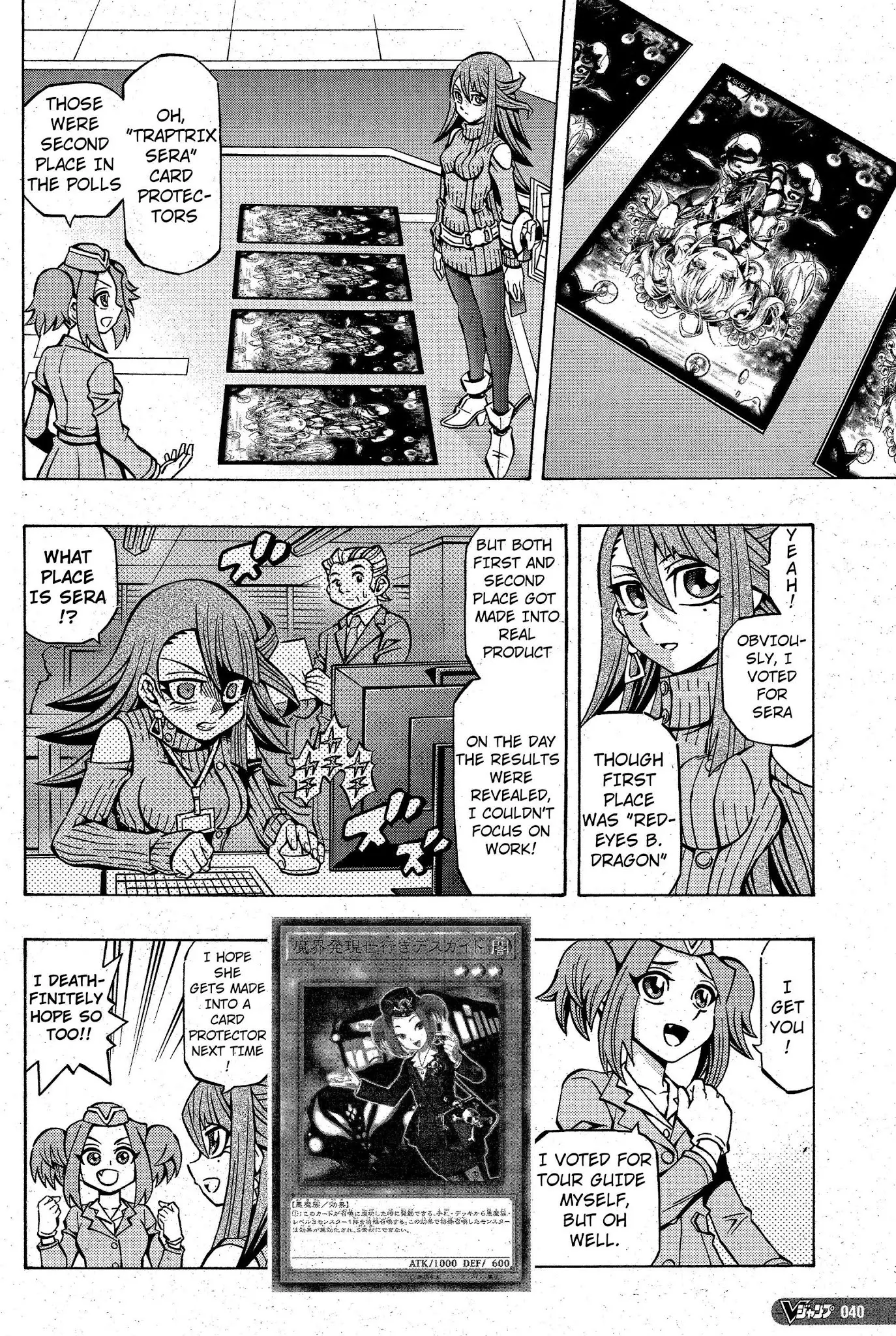 Yu-Gi-Oh! Ocg Structures - 9 page 12