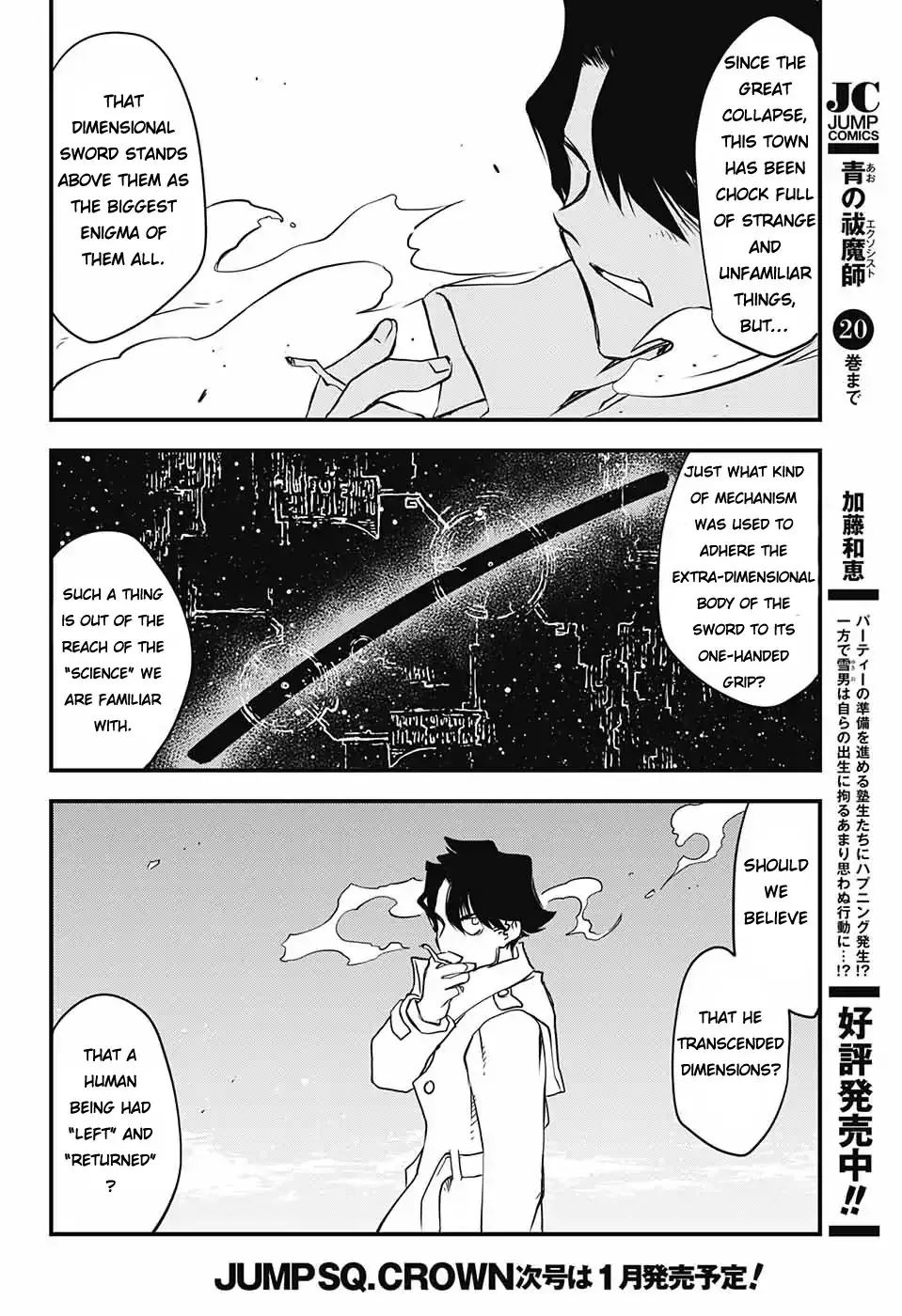 Kekkai Sensen - Back 2 Back - 12 page 20