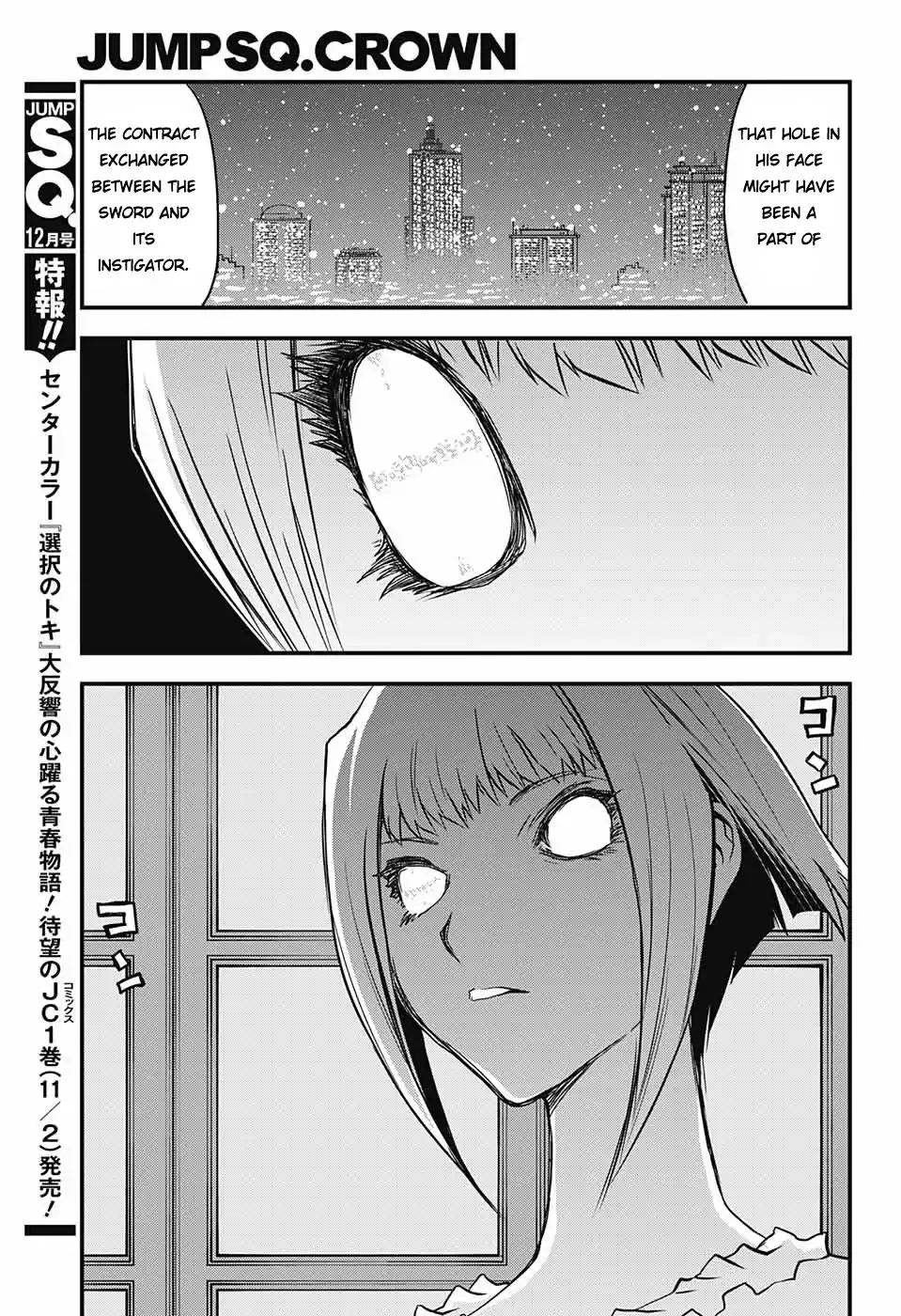 Kekkai Sensen - Back 2 Back - 12 page 21