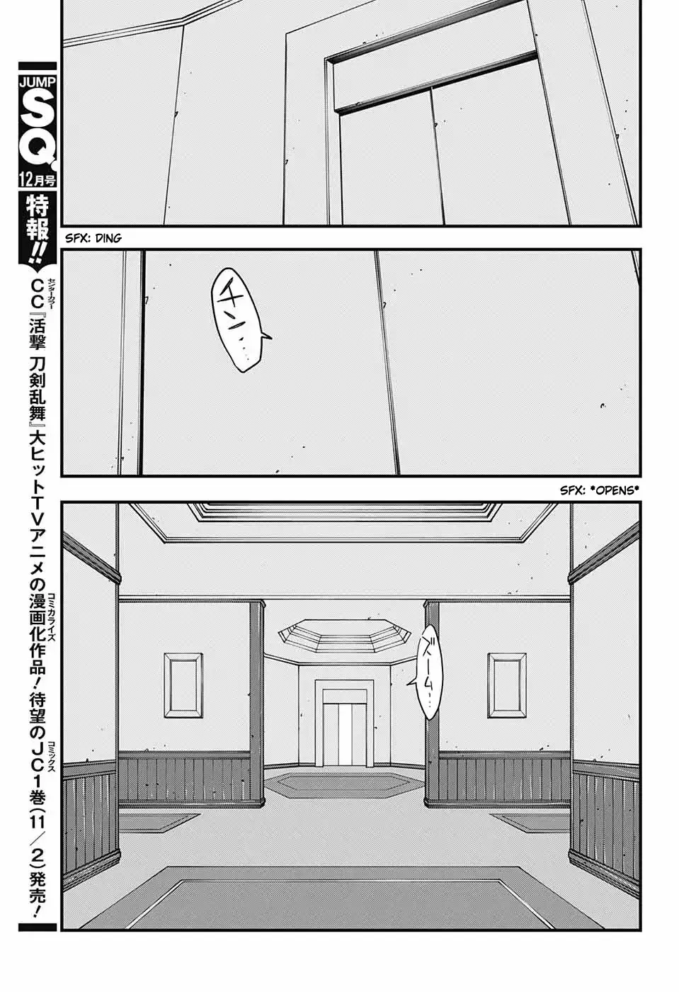 Kekkai Sensen - Back 2 Back - 12 page 25