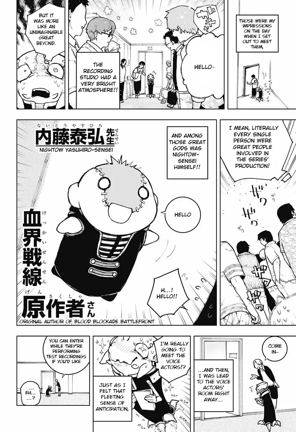Kekkai Sensen - Back 2 Back - 12 page 76