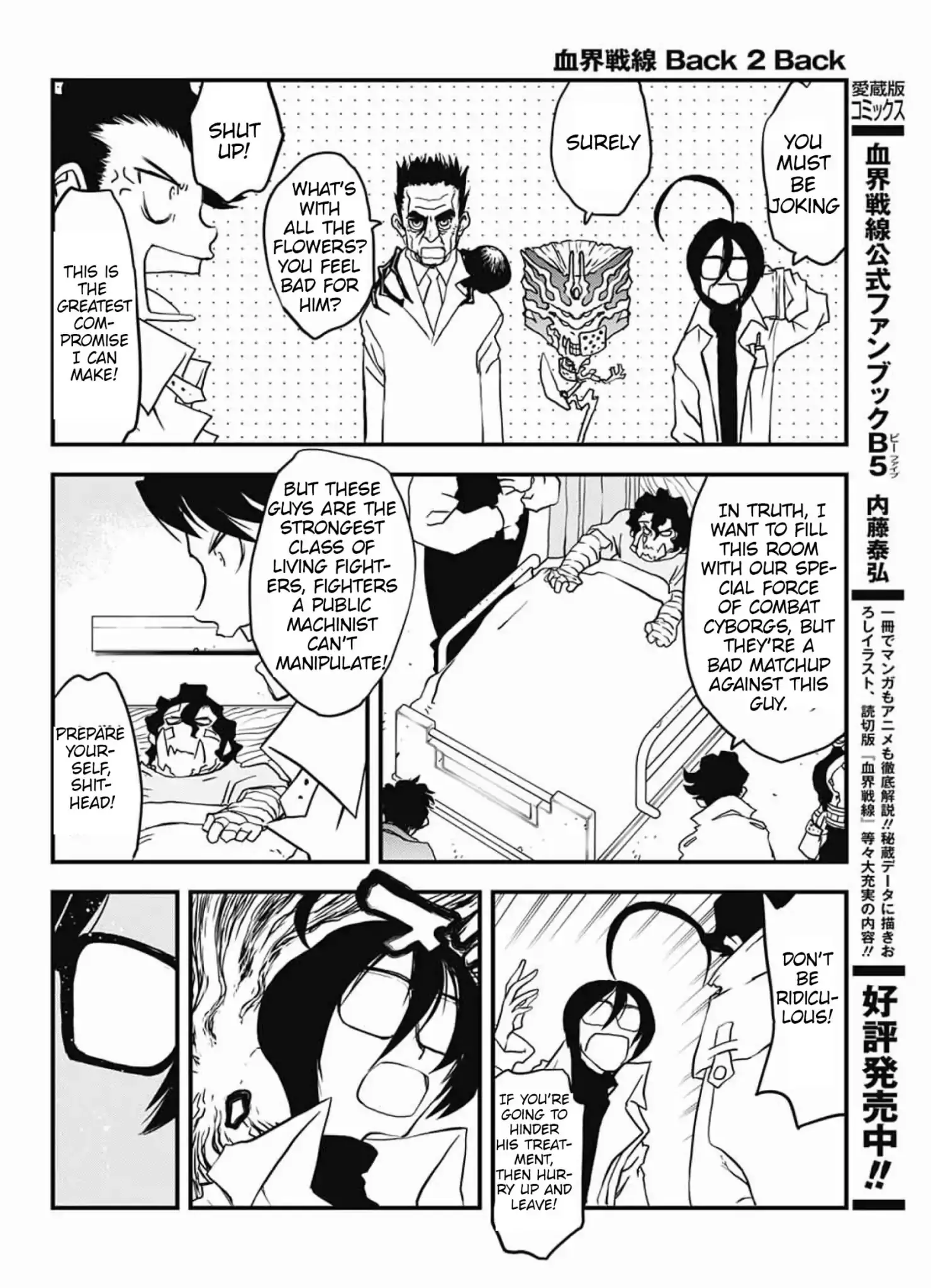 Kekkai Sensen - Back 2 Back - 14.1 page 26