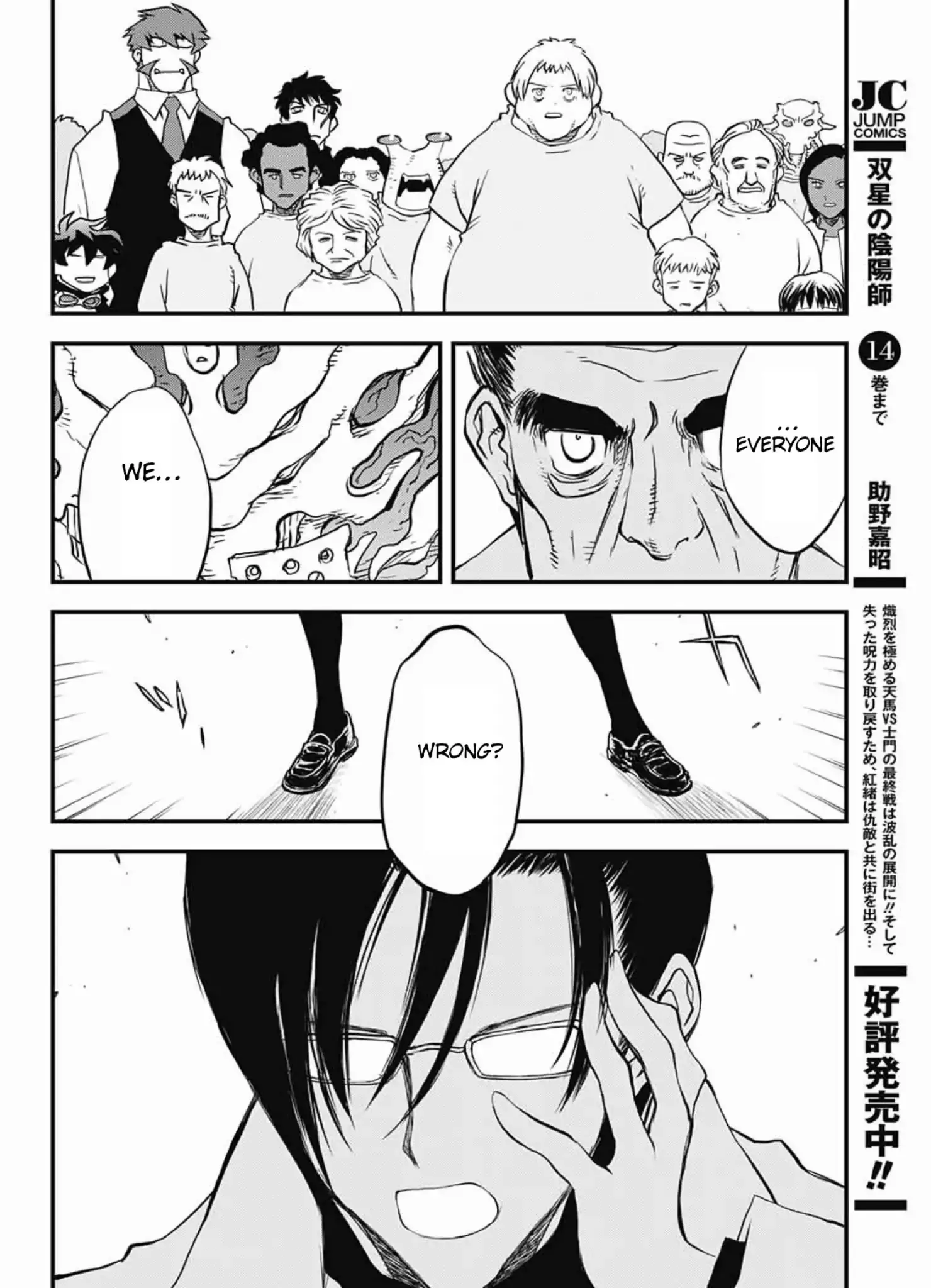Kekkai Sensen - Back 2 Back - 14.1 page 44