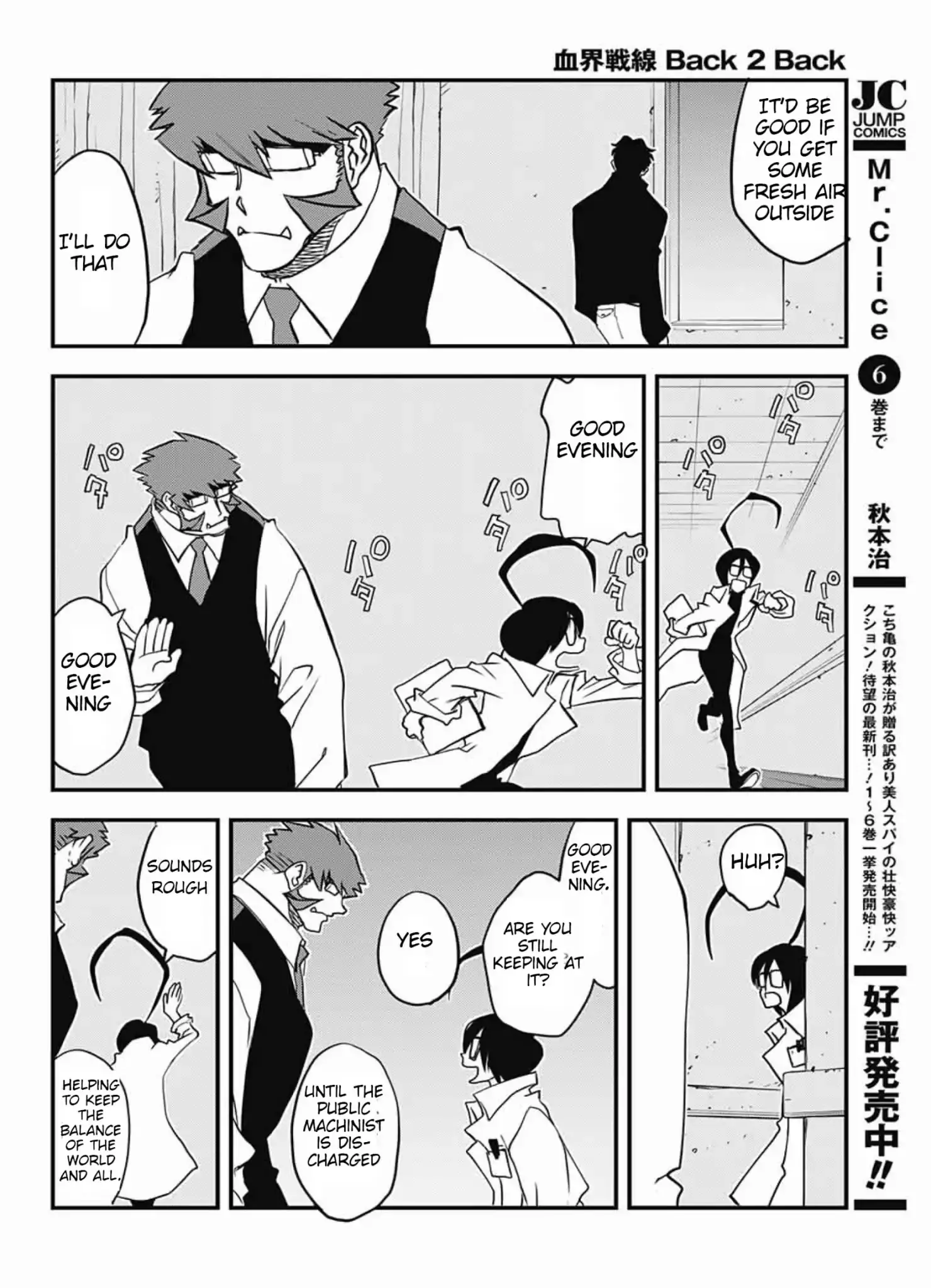Kekkai Sensen - Back 2 Back - 14.1 page 54