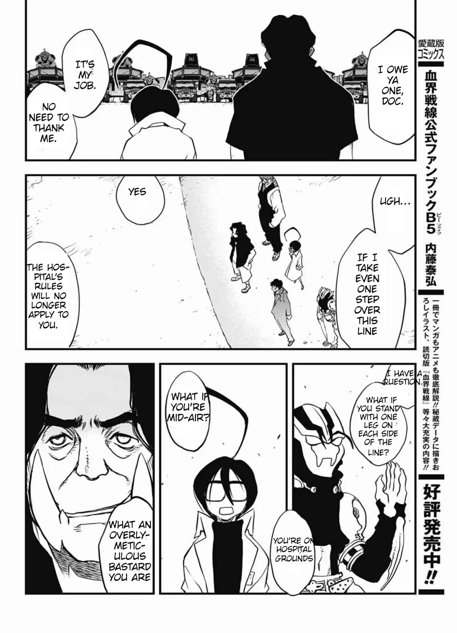 Kekkai Sensen - Back 2 Back - 14.1 page 60