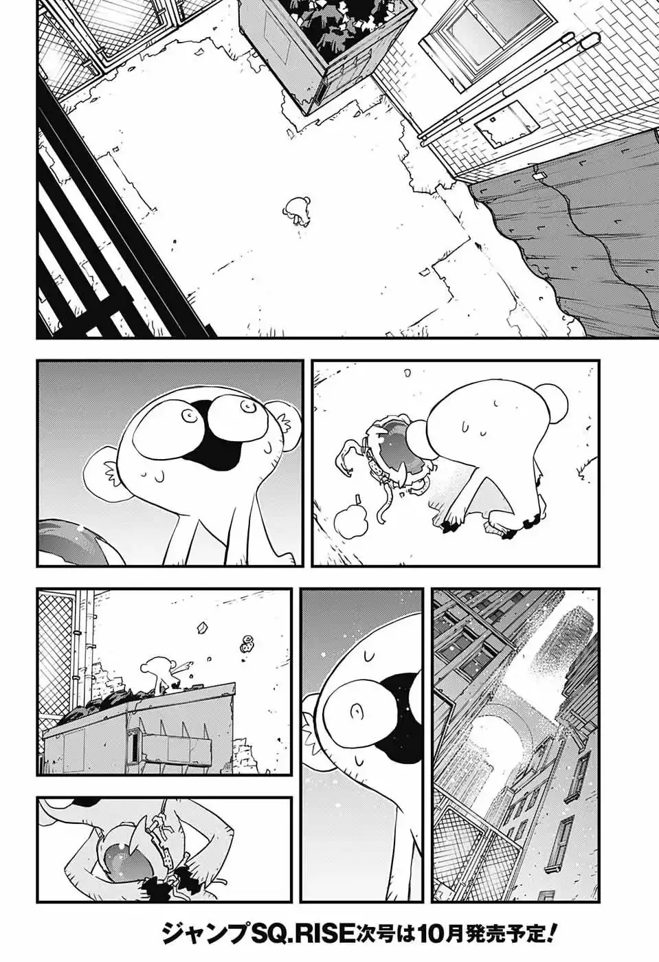 Kekkai Sensen - Back 2 Back - 15 page 10
