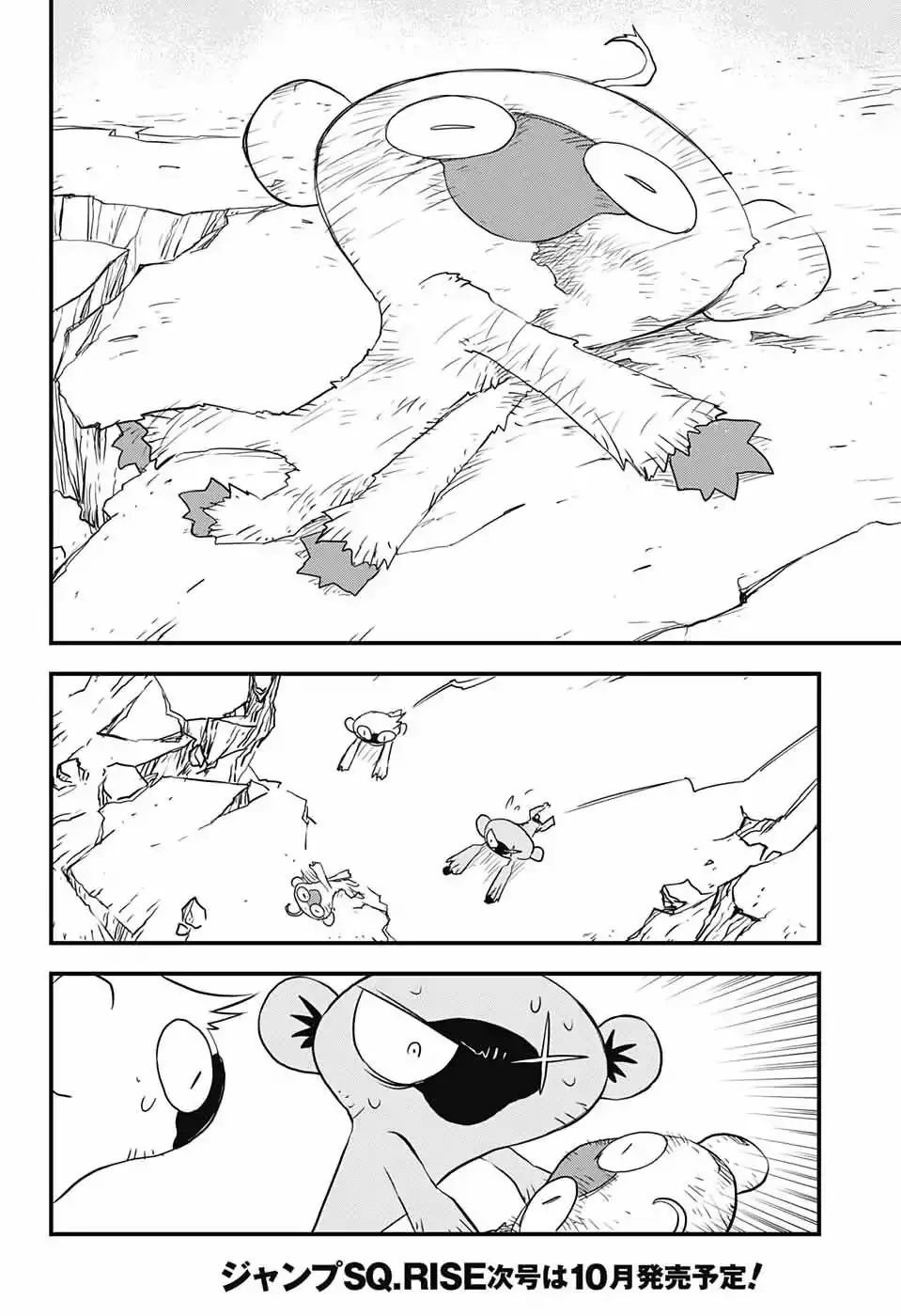 Kekkai Sensen - Back 2 Back - 15 page 30
