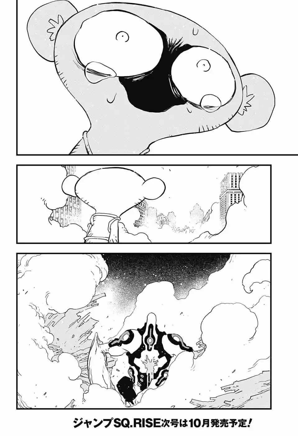 Kekkai Sensen - Back 2 Back - 15 page 38