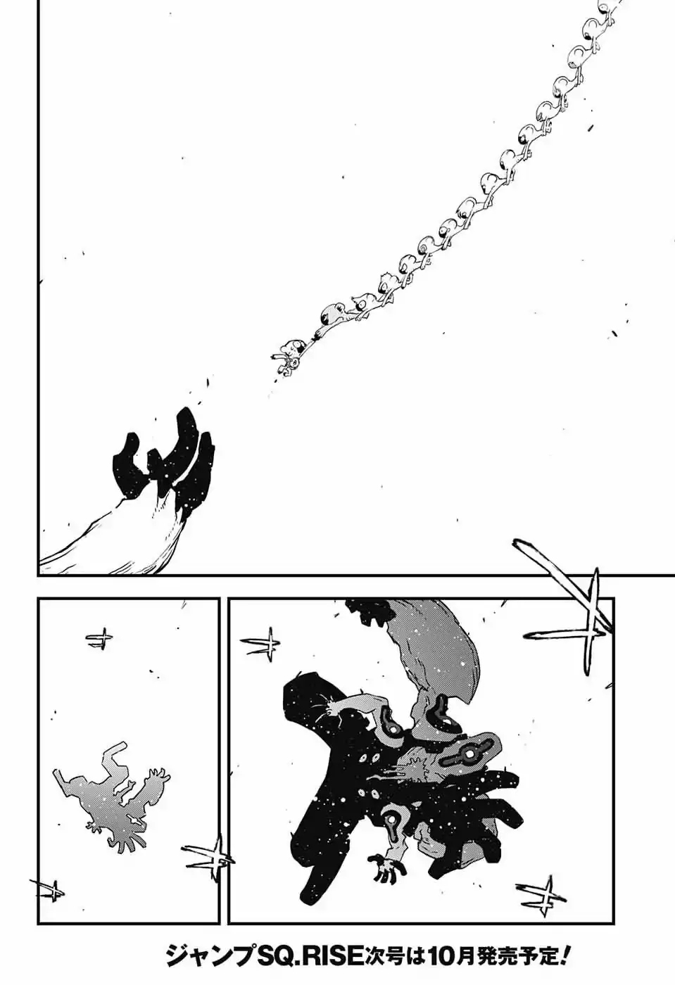 Kekkai Sensen - Back 2 Back - 15 page 56