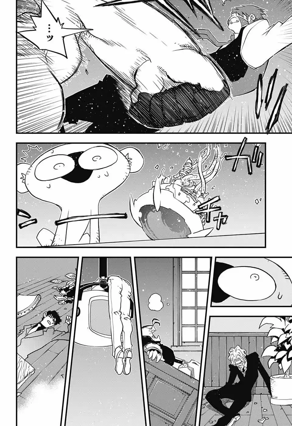 Kekkai Sensen - Back 2 Back - 15 page 6