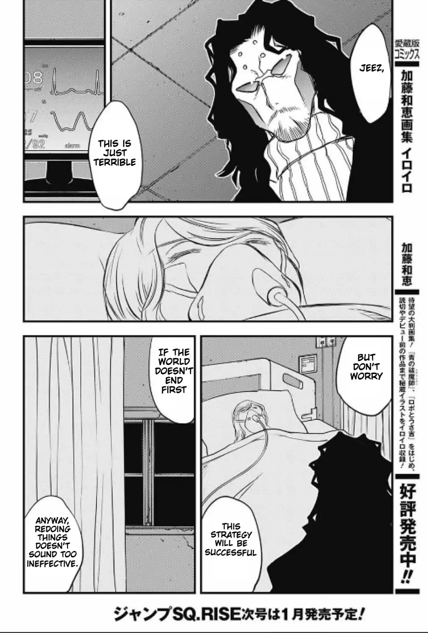 Kekkai Sensen - Back 2 Back - 16 page 105