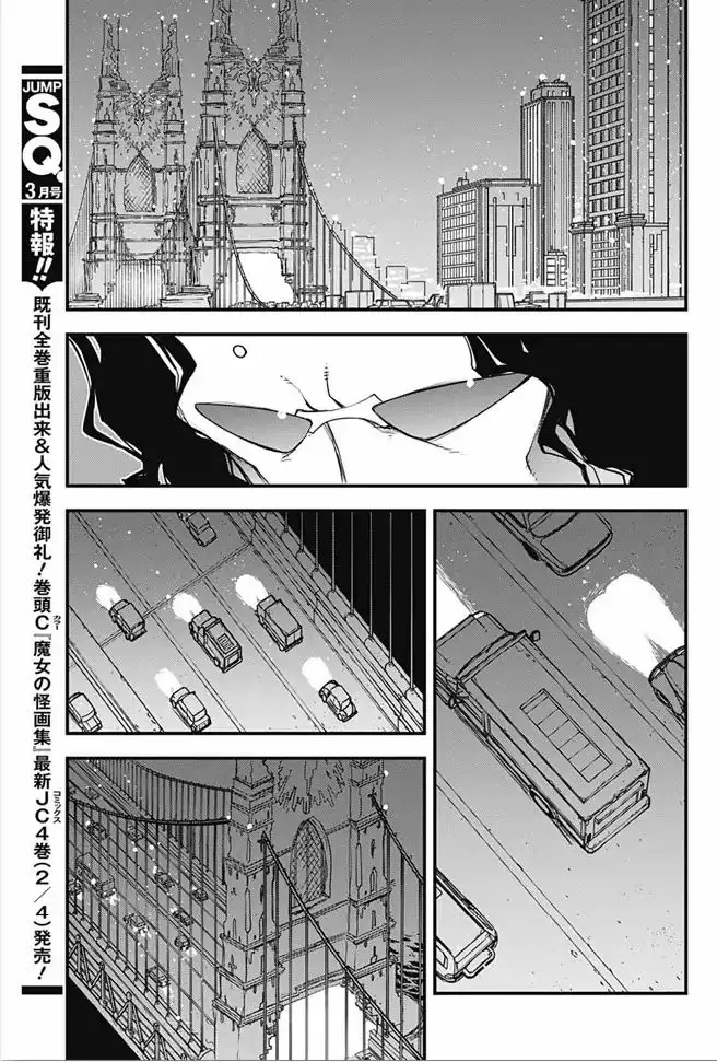 Kekkai Sensen - Back 2 Back - 17 page 11