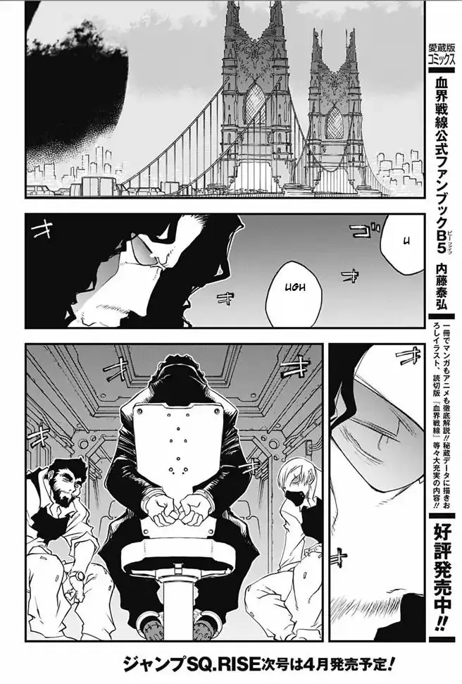 Kekkai Sensen - Back 2 Back - 17 page 12