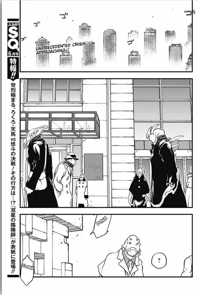 Kekkai Sensen - Back 2 Back - 18 page 4