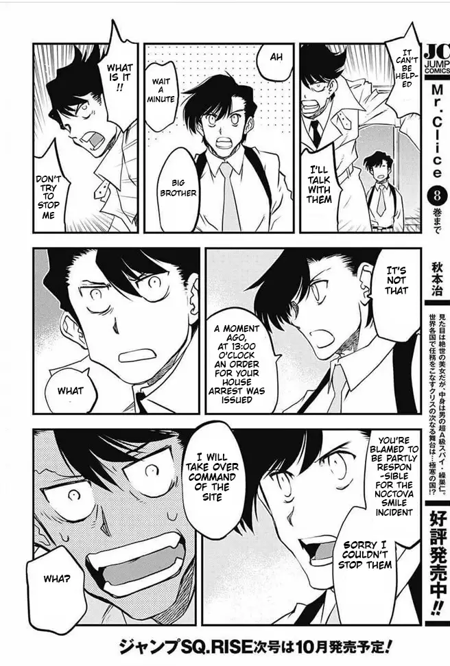 Kekkai Sensen - Back 2 Back - 19 page 39