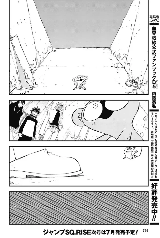Kekkai Sensen - Back 2 Back - 22 page 10