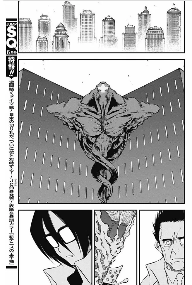 Kekkai Sensen - Back 2 Back - 22 page 13