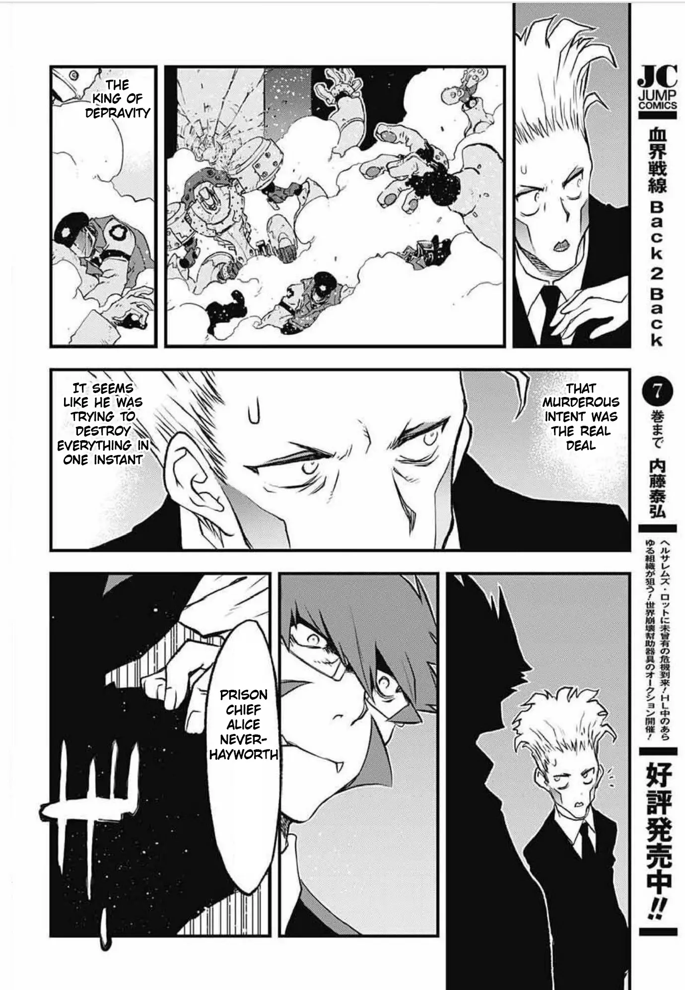 Kekkai Sensen - Back 2 Back - 23 page 55