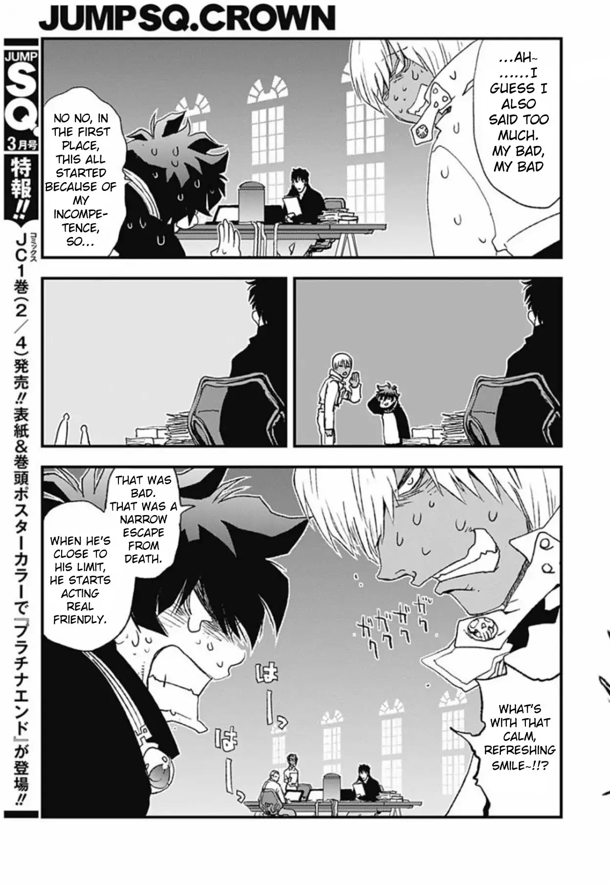 Kekkai Sensen - Back 2 Back - 5 page 14