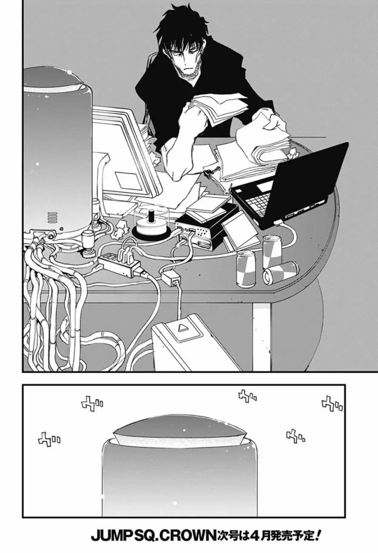Kekkai Sensen - Back 2 Back - 5 page 15