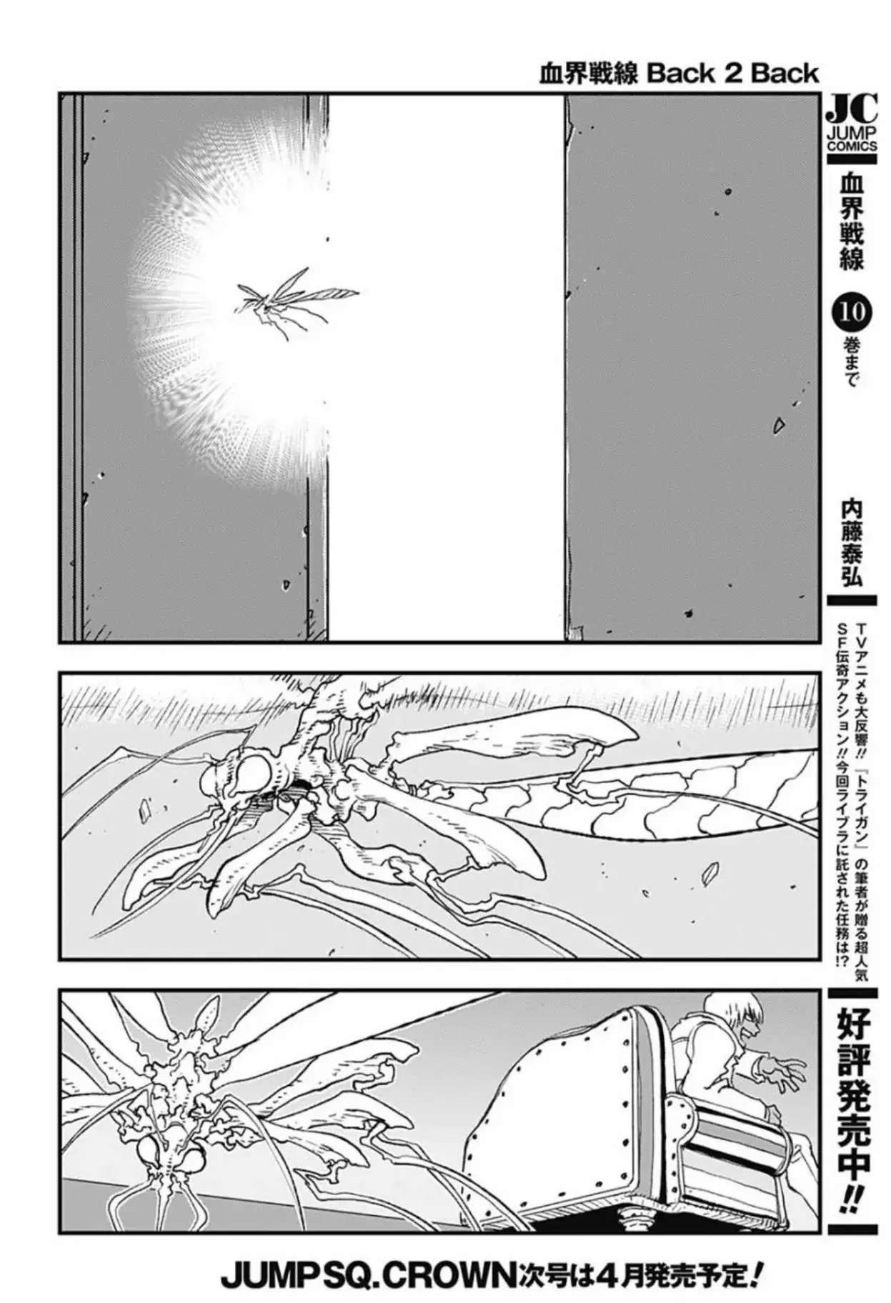 Kekkai Sensen - Back 2 Back - 5 page 19