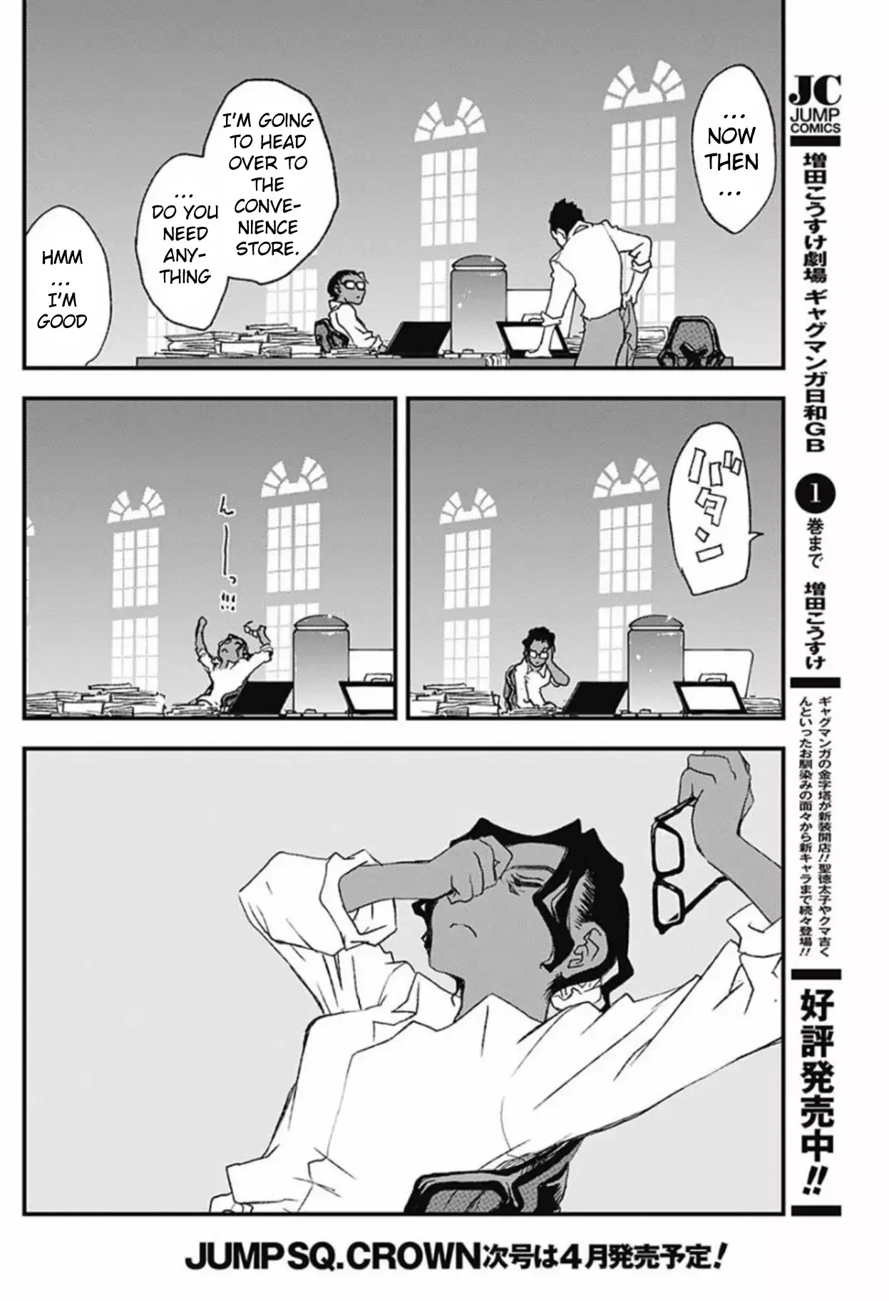 Kekkai Sensen - Back 2 Back - 5 page 27