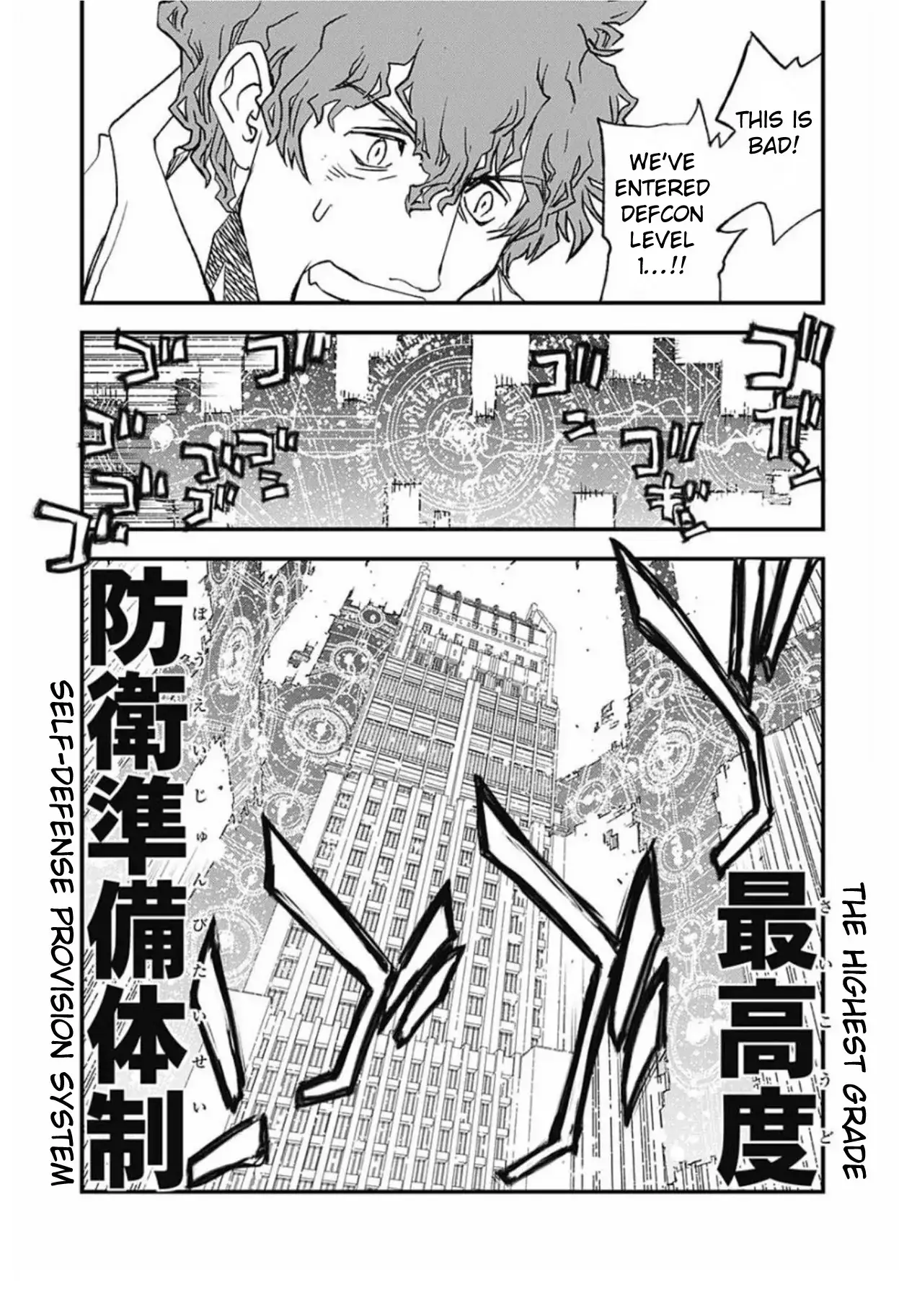 Kekkai Sensen - Back 2 Back - 6 page 12