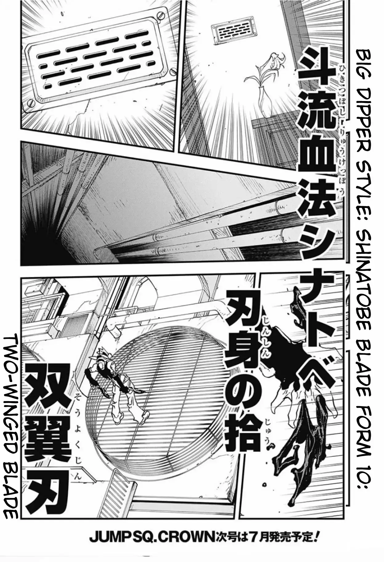 Kekkai Sensen - Back 2 Back - 6 page 39