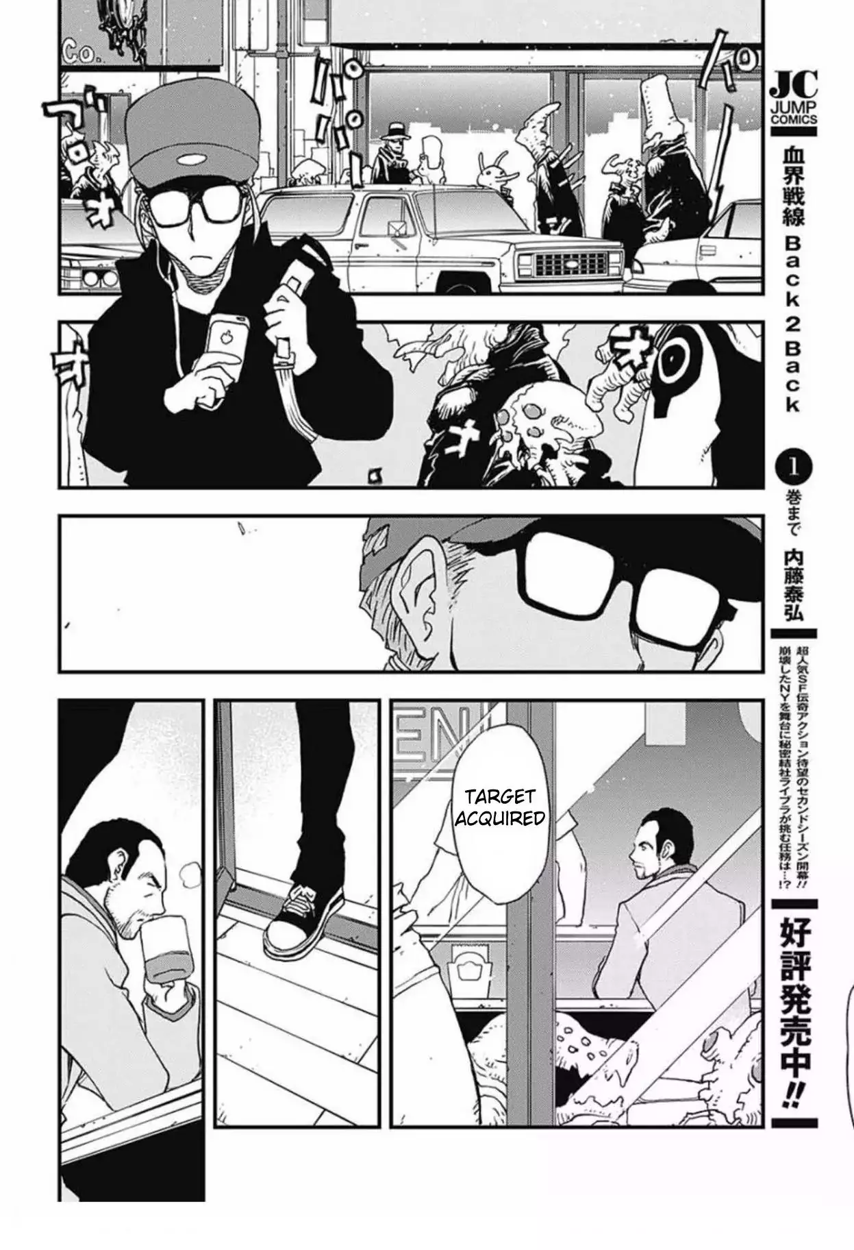 Kekkai Sensen - Back 2 Back - 7 page 15