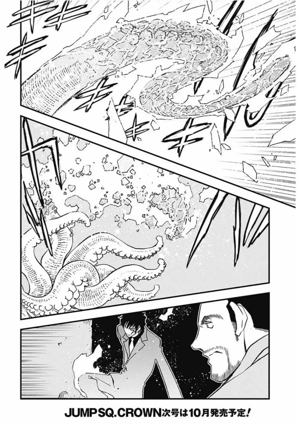 Kekkai Sensen - Back 2 Back - 7 page 27
