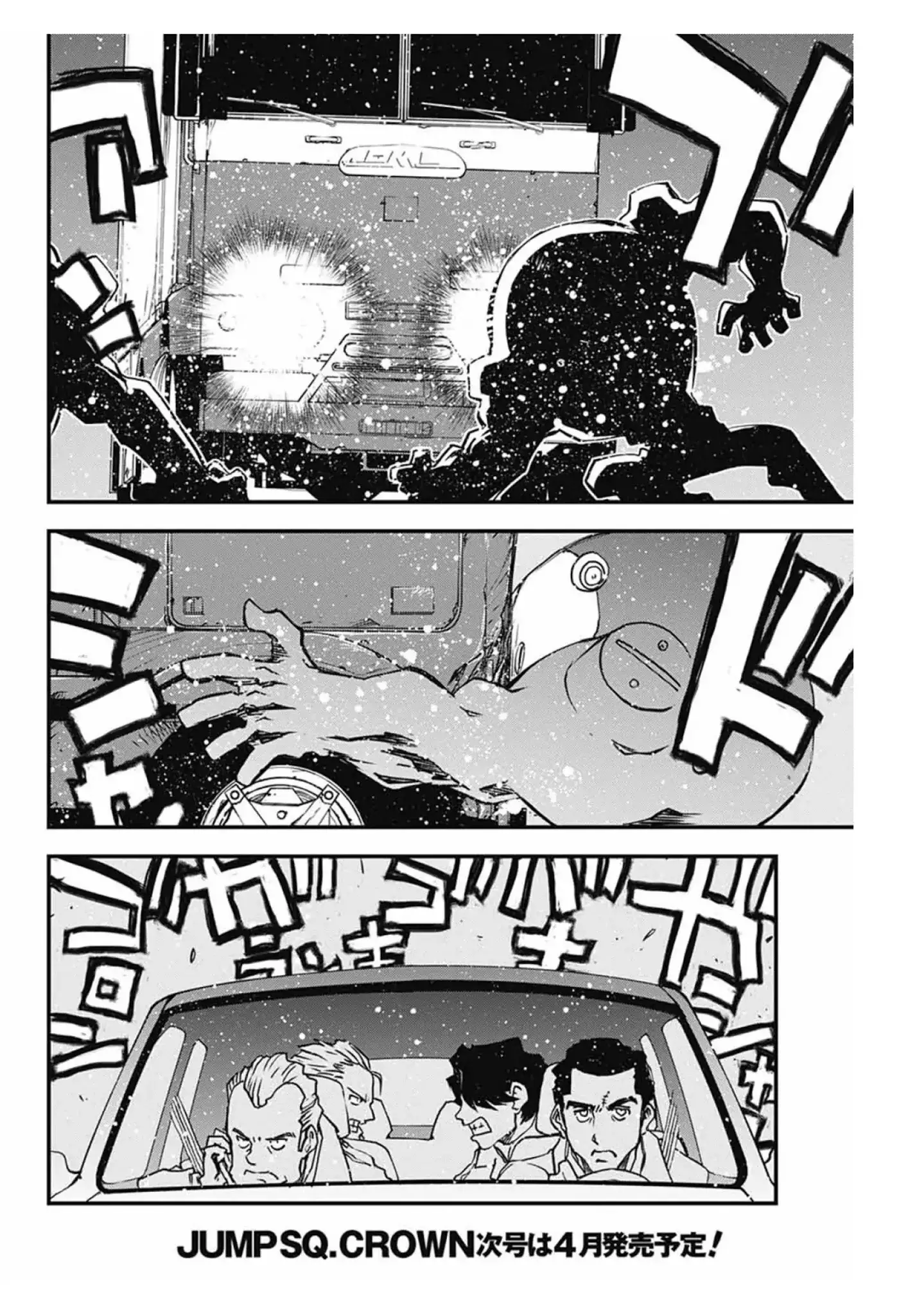 Kekkai Sensen - Back 2 Back - 9 page 23